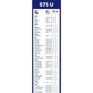 BOSCH PYYHKIJÄNSULKA 575 1KPL 2